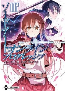 Manga - Manhwa - Sword Art Online - Progressive jp Vol.2