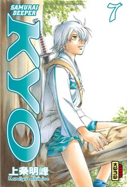 Manga - Samurai Deeper Kyo - Intégrale Vol.4