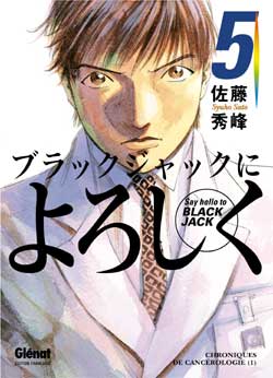 Manga - Say hello to Black Jack Vol.5