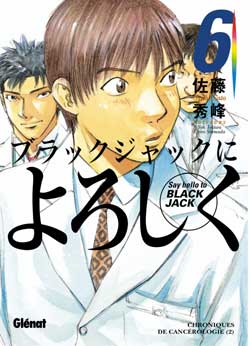 Manga - Say hello to Black Jack Vol.6