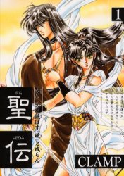 Manga - Manhwa - Seiden RG Veda jp Vol.1