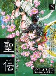 Manga - Manhwa - Seiden RG Veda jp Vol.6