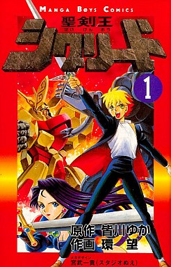 Manga - Manhwa - Seikeiô Siglead jp Vol.1