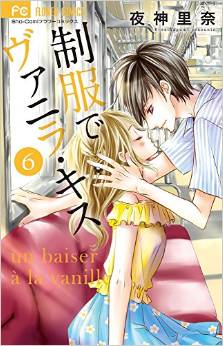 Manga - Manhwa - Seifuku de Vanilla Kiss jp Vol.6