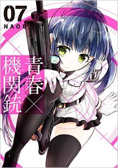 Manga - Manhwa - Seishun x Kikanjû jp Vol.7