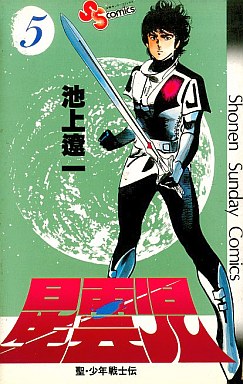 Manga - Manhwa - Seiunji jp Vol.5