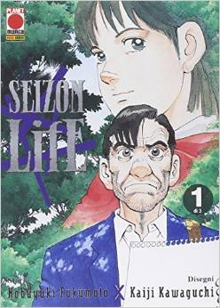 Manga - Manhwa - Seizon life it Vol.1