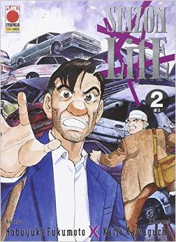 Manga - Manhwa - Seizon life it Vol.2