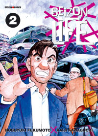 Manga - Seizon Life Vol.2
