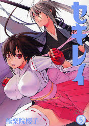 Manga - Manhwa - Sekirei jp Vol.5