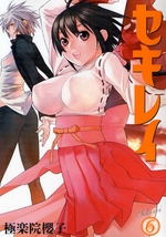 Manga - Manhwa - Sekirei jp Vol.6