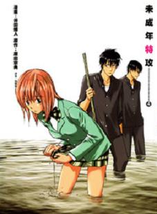 Manga - Manhwa - Sensen Spike Hills jp Vol.4