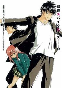 Manga - Manhwa - Sensen Spike Hills jp Vol.7