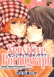Manga - Manhwa - Sensitive Pornograph jp