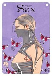 Manga - Manhwa - Sex - Bunko jp Vol.4