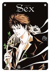 Manga - Manhwa - Sex - Bunko jp Vol.5