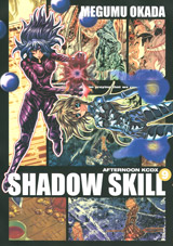 Manga - Manhwa - Shadow Skill 2 jp Vol.9