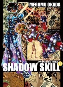 Shadow Skill 2 jp Vol.11