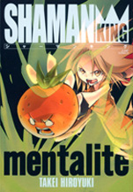 Manga - Manhwa - Shaman king Deluxe Mentalite jp Vol.0
