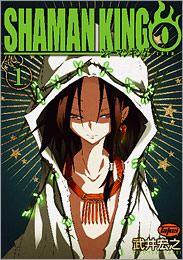 Manga - Manhwa - Shaman King Zero jp Vol.1