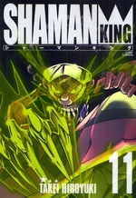 Manga - Manhwa - Shaman king Deluxe jp Vol.11