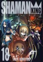 Manga - Manhwa - Shaman king Deluxe jp Vol.18