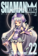 Manga - Manhwa - Shaman king Deluxe jp Vol.22