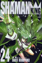Manga - Manhwa - Shaman king Deluxe jp Vol.24