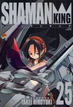 Manga - Manhwa - Shaman king Deluxe jp Vol.25