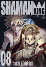 Manga - Manhwa - Shaman king Deluxe jp Vol.8