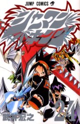 Manga - Manhwa - Shaman King jp Vol.24