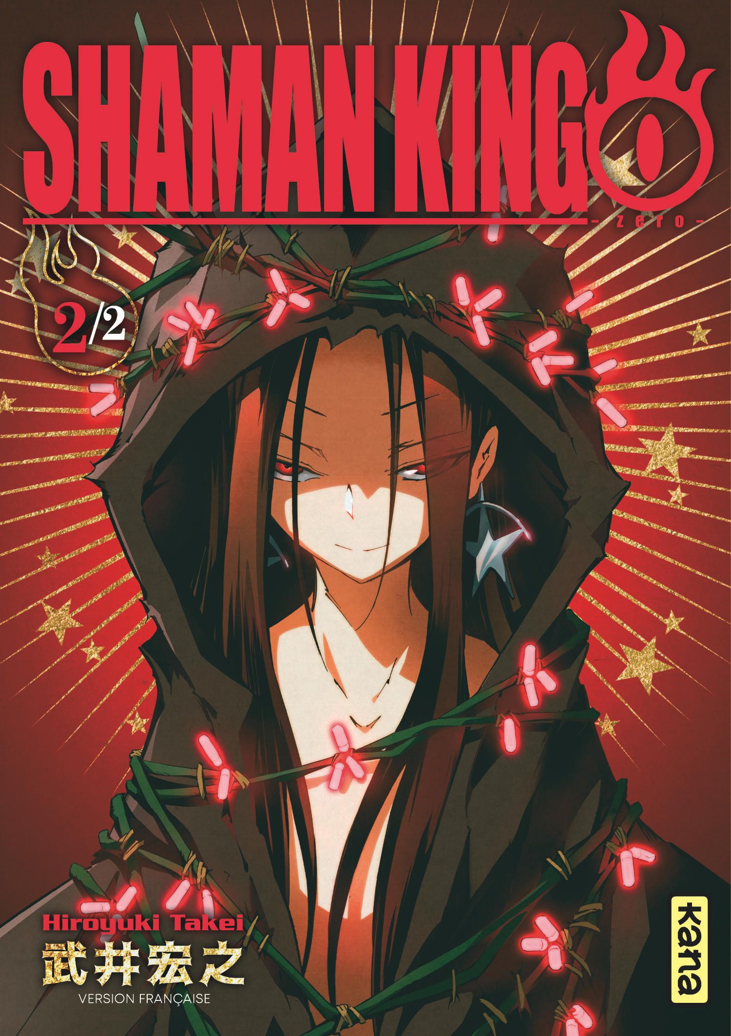Shaman King 0 - Zéro Vol.2