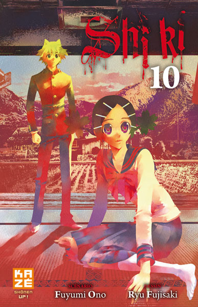 Shi Ki Vol.10