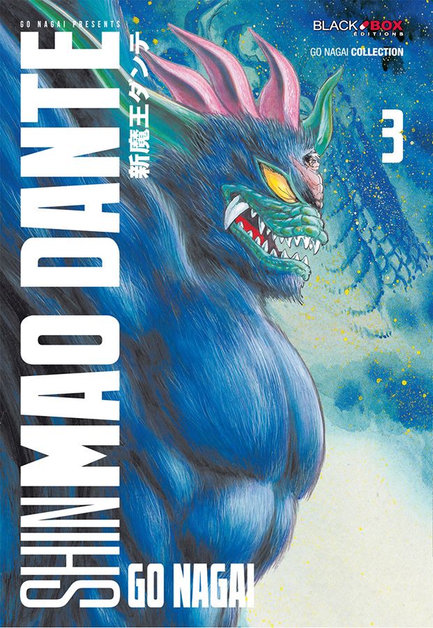 Shin Mao Dante Vol.3