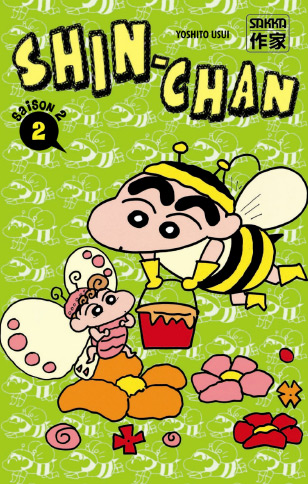 Shin Chan Saison 2 Vol.2