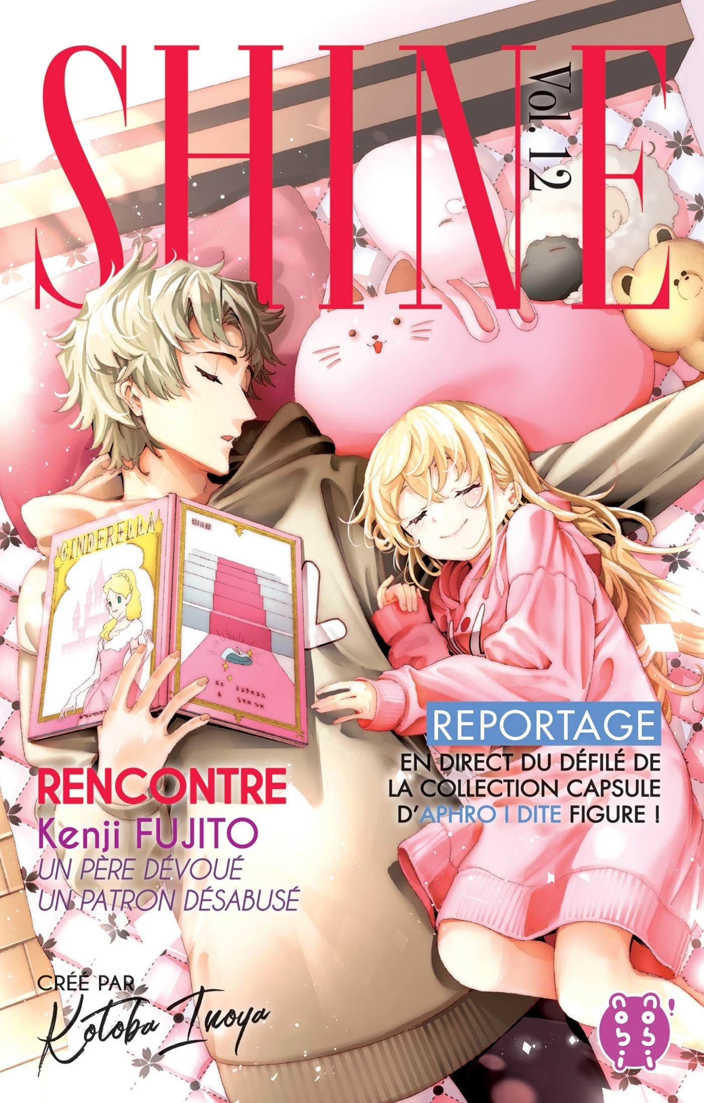 Shine Vol.12