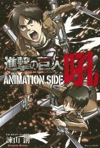 Manga - Manhwa - Shingeki no Kyojin - Guide book - Animation Side Kô jp Vol.0