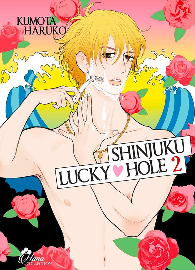 Shinjuku Lucky Hole Vol.2