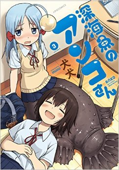 Manga - Manhwa - Shinkaigyo no anko-san jp Vol.3