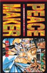 Manga - Manhwa - Shinsengumi Imon Peace Maker jp Vol.1