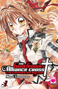 Manga - Manhwa - Gentlemen Alliance it Vol.1