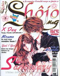 Manga - Manhwa - Shôjo Mag Vol.2