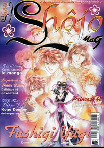 Manga - Manhwa - Shôjo Mag Vol.3