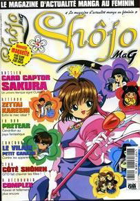manga - Shôjo Mag Vol.5