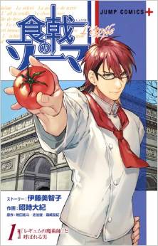 Manga - Manhwa - Shokugeki no Sôma  - l'étoile jp Vol.1