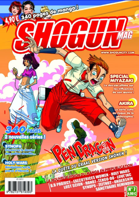 Shogun Magazine - Shogun Shonen Vol.7