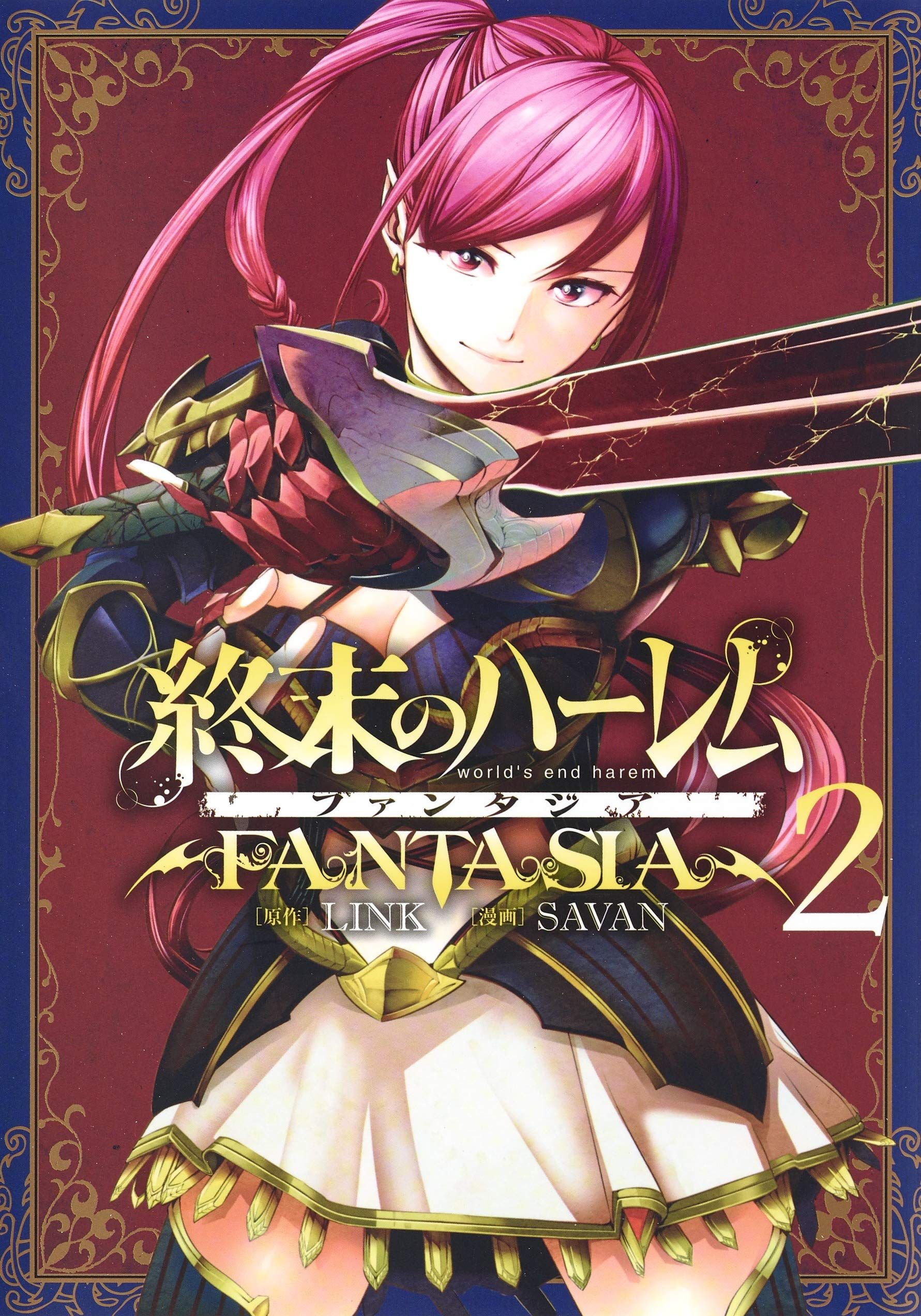 Manga VO Shûmatsu no Harem Fantasia jp Vol.2 ( SAVAN LINK ) 終末のハーレム