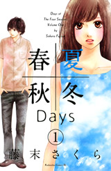 Manga - Manhwa - Shunkashûtô Days jp Vol.1