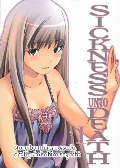 Manga - Manhwa - Sickness Unto Death us Vol.1