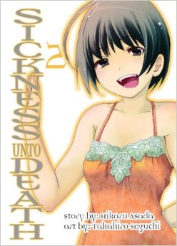 Manga - Manhwa - Sickness Unto Death us Vol.2